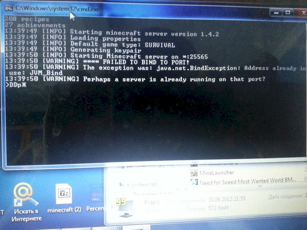 Minecraft 1 4 2 как сделать bukkit сервер 32 битная система я пробовал но пишет в черном экране что то про порт проблемы