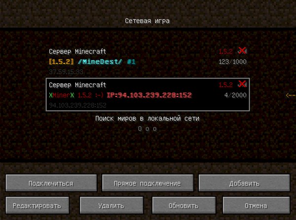 Minecraft я скачал майн захожу в сетку ввожу IP адрес а он вот такую херню каждый раз выдает