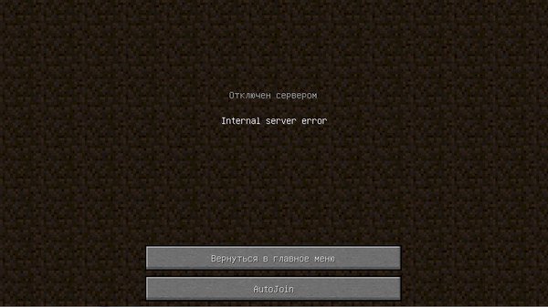 Не могу зайти на сервер Minecraft с основного аккаунта Выдает ошибку internal server error - 1
