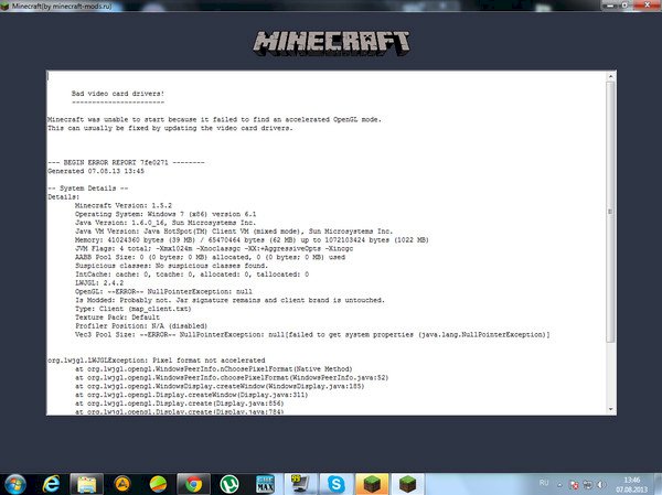 Unable to open archive file что делать minecraft