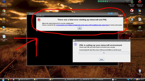 Ошибка запуска minecraft. Minecraft ошибка при запуске. Ошибка запуска майнкрафт. При запуске МАЙНКРАФТА выдает ошибку. Исчезает майнкрафт при запуске.