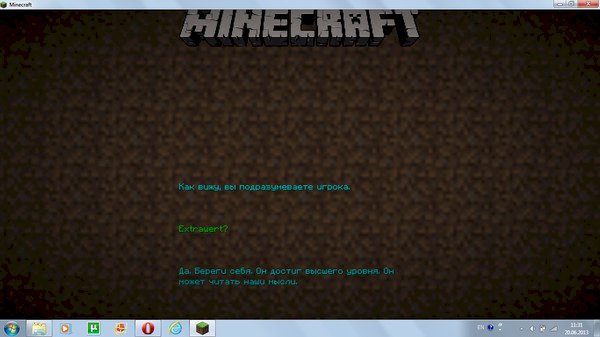 Игроки майнкрафта что вы чувствовали читая эти титры