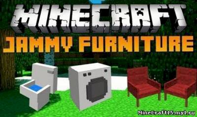 Minecraft - Почему в версии 1 6 2 не хочет запускаться мод Jammy Furniture