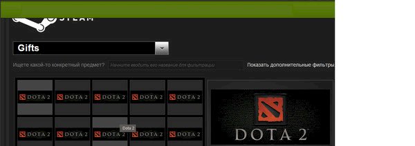Обменяю инвайт игры Dota2 на подарочный ключи к игре Minecraft Для справки Dta2 стоит 500 рублей - 1
