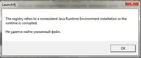Удалил Java и скачал новую После установки новой при в ходе в майнкрафт выскакивает вот такое окошко