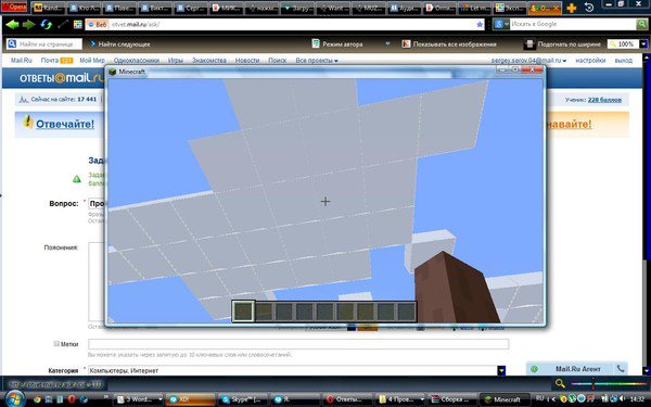 Проблема с облаками в Майнкрафте