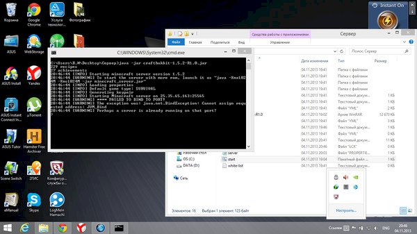 Почему сервер Майнкрафт не включается Проблемы с портом