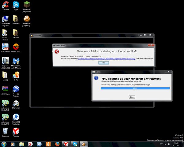 Майнкрафт 1 5 2 после установки форджа выдаёт ошибку - 1