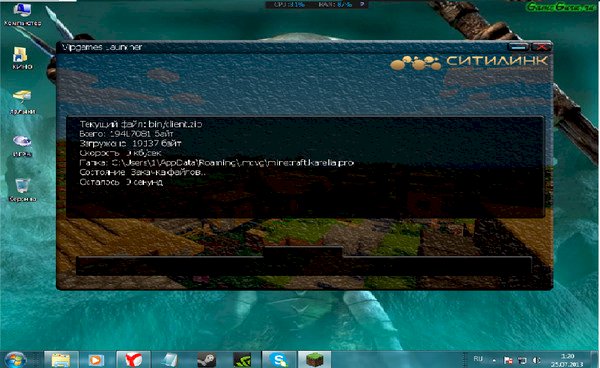 Зарегистрировался на minecraft vipgames server скачал лаунчер а загрузка не идёт прошло пол дня ничего не изменилось