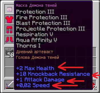 Как сделать примерно такое на скрине в Minecraft 1 6 4