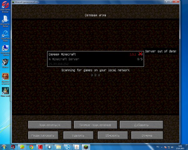 Не могу воити в свои сервер Minecraft